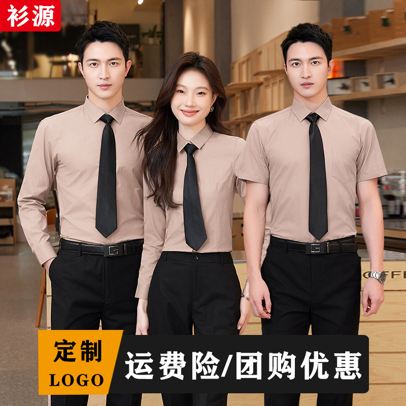 【40%棉】男女抗皱衬衫吸汗透气图片