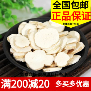 中药材正品新货野生天花粉500g克 栝蒌根花粉瓜蒌跟栝楼根中草药