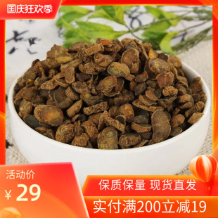 中药材生元胡片 元胡 元胡片 延胡索片 生延胡索500克包邮