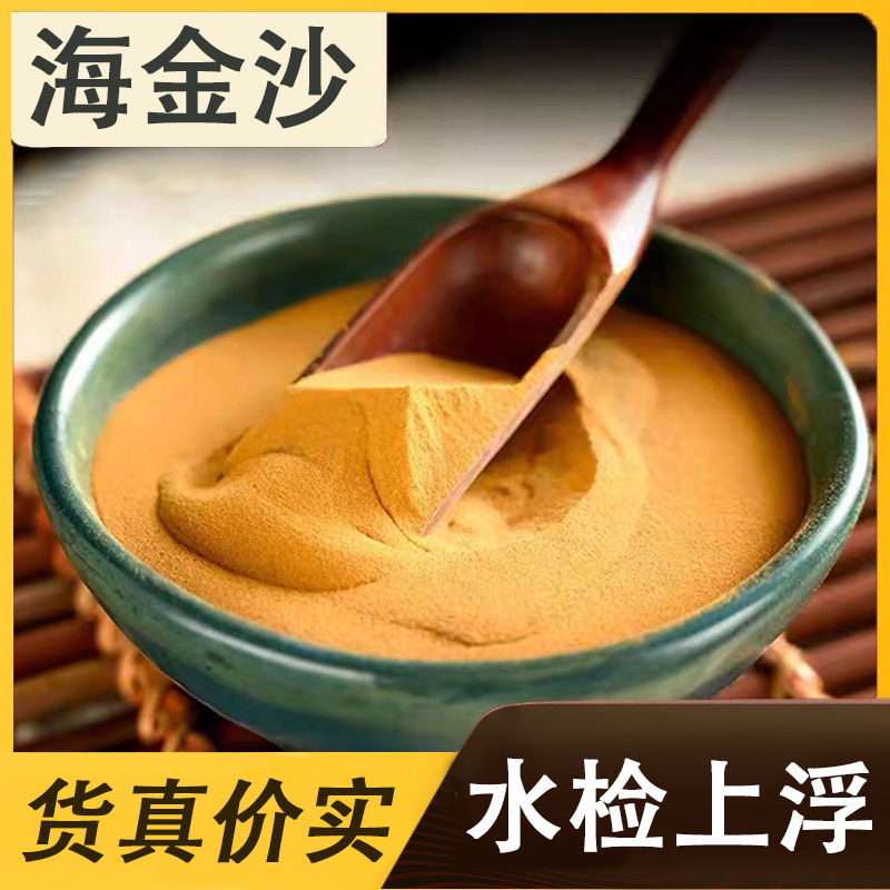 海金沙中药材包邮500克