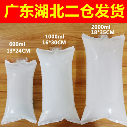 大久冰大号冰袋加厚超大