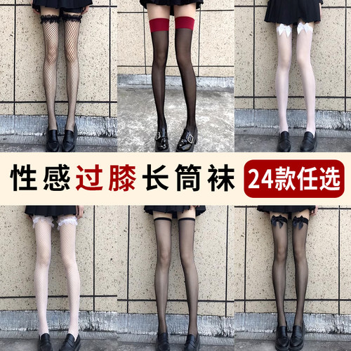 过膝长筒袜丝袜半截性感夏季蕾丝