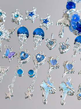 清冷感绝美蓝色系合金吊坠合集手工DIY串珠手链项链饰品配件材料