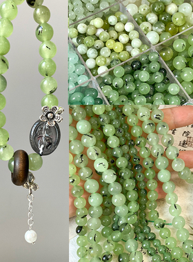 【绿影清幽】绿色系天然石合集圆珠散珠手串diy手链项链饰品配件