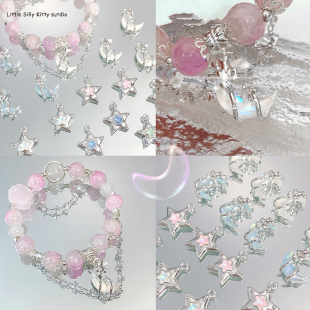 星月玫瑰/清冷感合金吊坠月亮星星吊坠diy串珠手链项链饰品配件