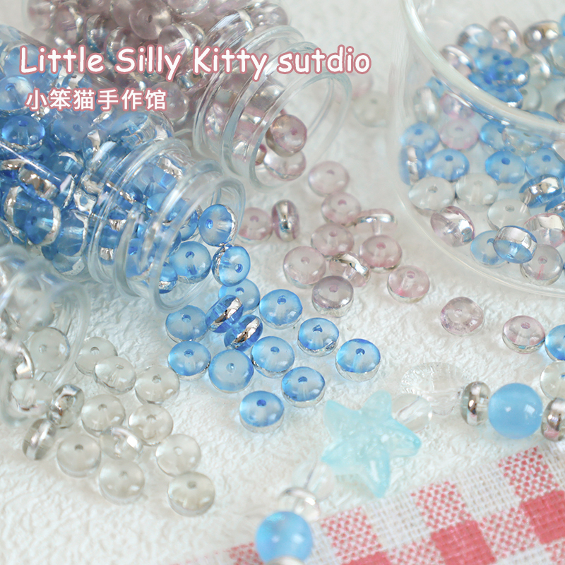 银边DIY6mm透明感手工玻璃珠