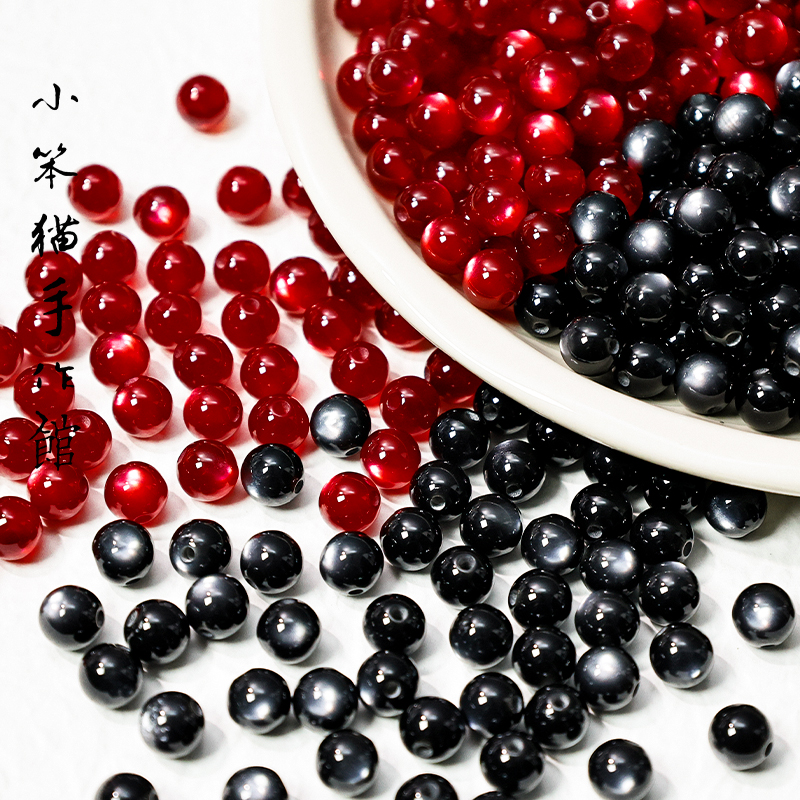 【深红车厘子】树脂猫眼圆珠散珠子手工diy串珠手链项链饰品材料