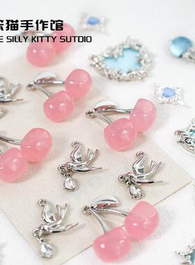 diy饰品配件鸽子樱桃合金吊坠DIY