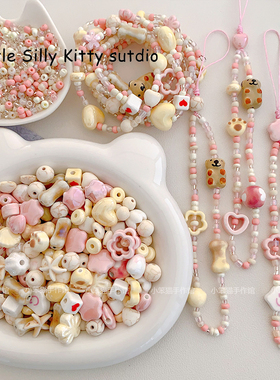 可爱粉色奶油系混装陶瓷白松珠子手链项链手机链diy手工材料包