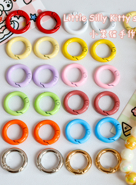 20mm钥匙扣包包扣手机链扣