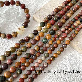 油画风天然石原矿红松圆珠散珠手工diy串珠饰品手链项链配件材料
