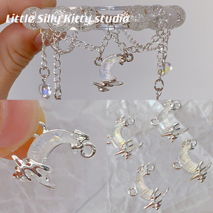 【清云霁月】清冷仙女款云月吊坠双吊diy饰品手链项链材料配件