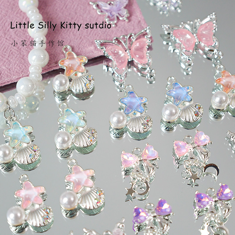 合金金属星星贝壳蝴蝶吊坠