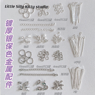 铜镀厚银电镀保色DIY串珠配件