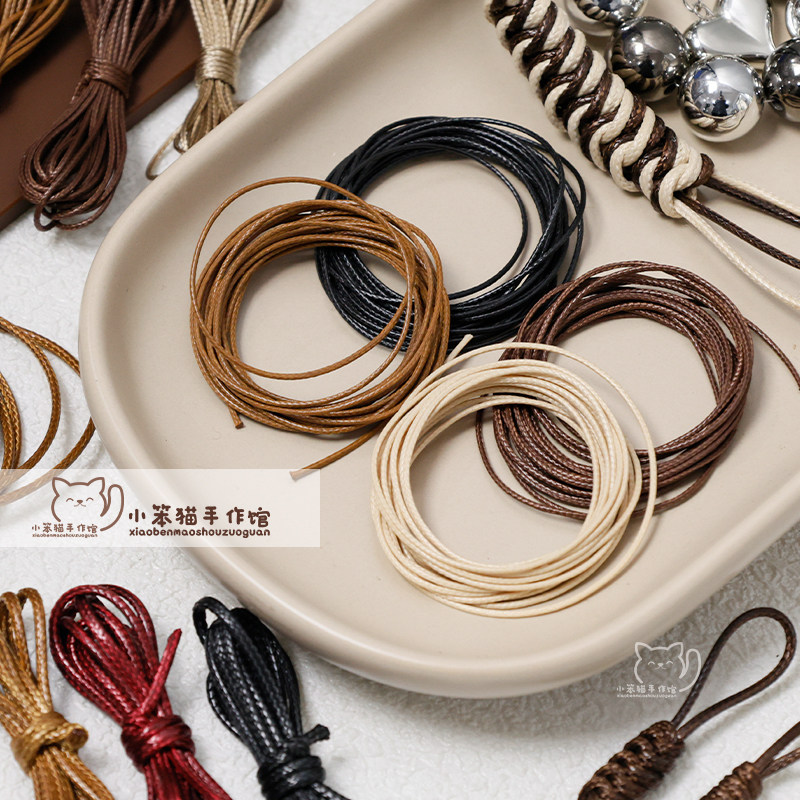 手工蜡线耐磨编织手绳1mm/2mm多规格DIY串珠手链项链皮绳饰品配件