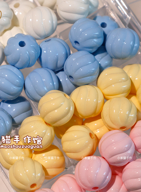 棉花糖可爱奶油南瓜亚克力散珠