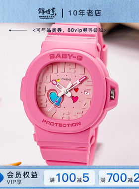 卡西欧Casio手表BABY-G潮流运动学生电子女表BGA-10-4A海外直邮