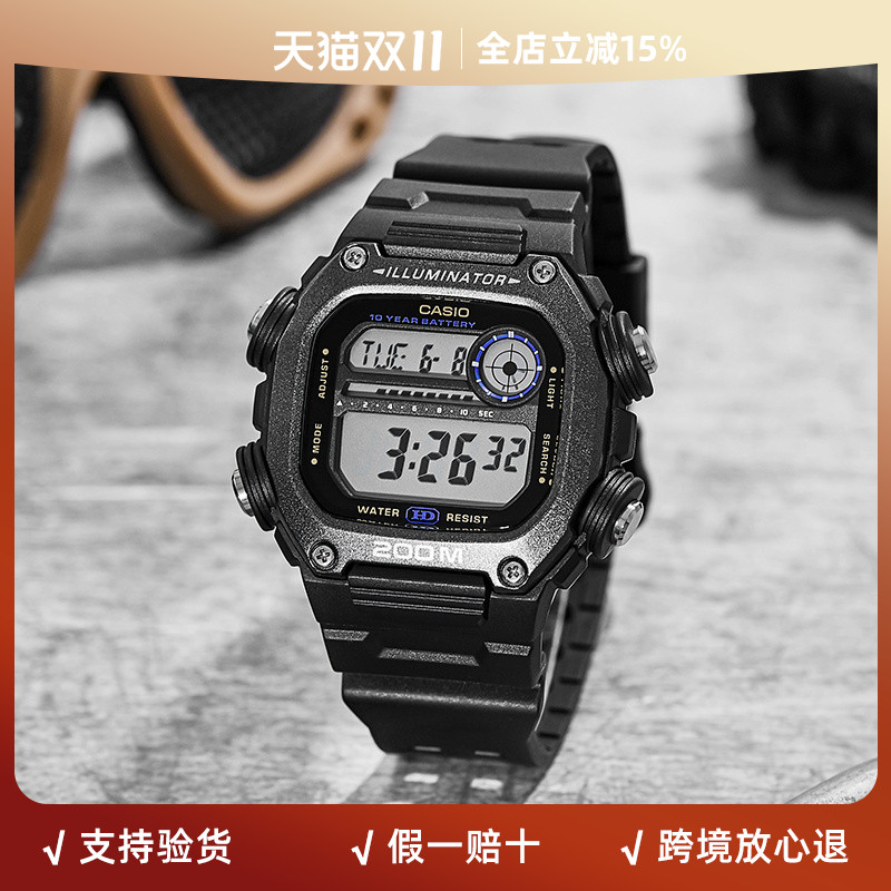 Casio卡西欧小方块电子手表