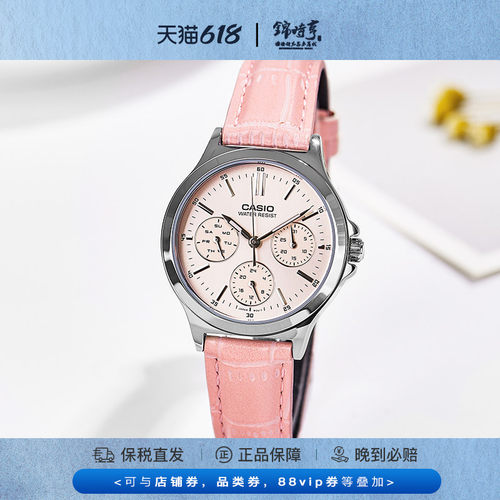casio卡西欧皮带带女表学生手表