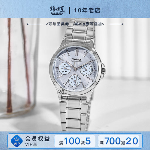 海外石英卡西欧指针女表手表