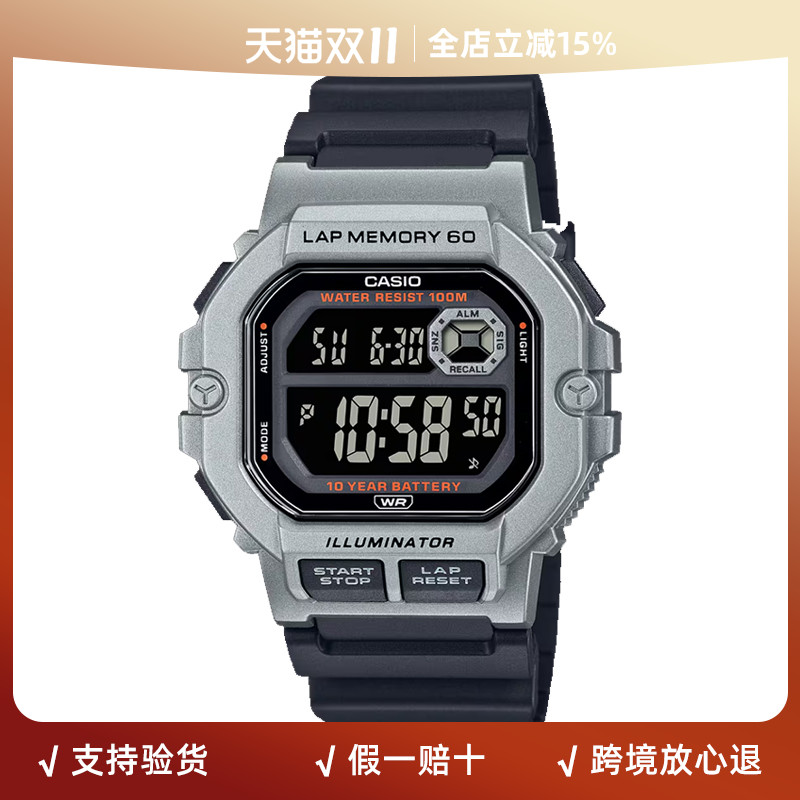 卡西欧手表男户外运动电子表学生防水手表WS-1400海外直邮