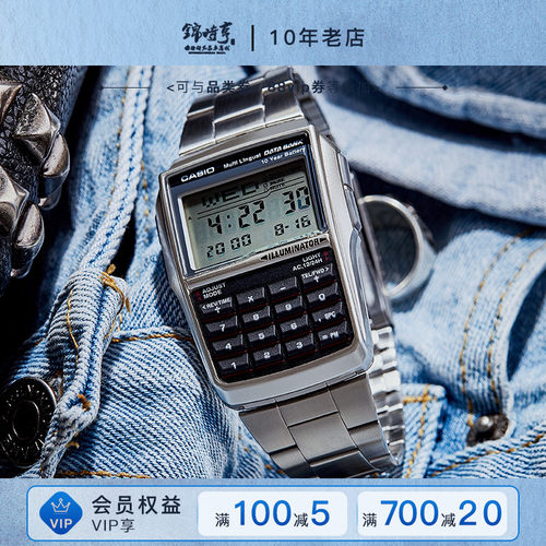 卡西欧学生数显复古手表