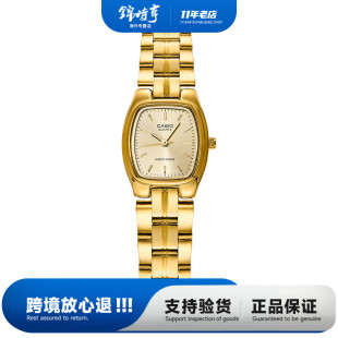 Casio卡西欧手表女金色复古酒桶小方块女表LTP 1169海外直邮