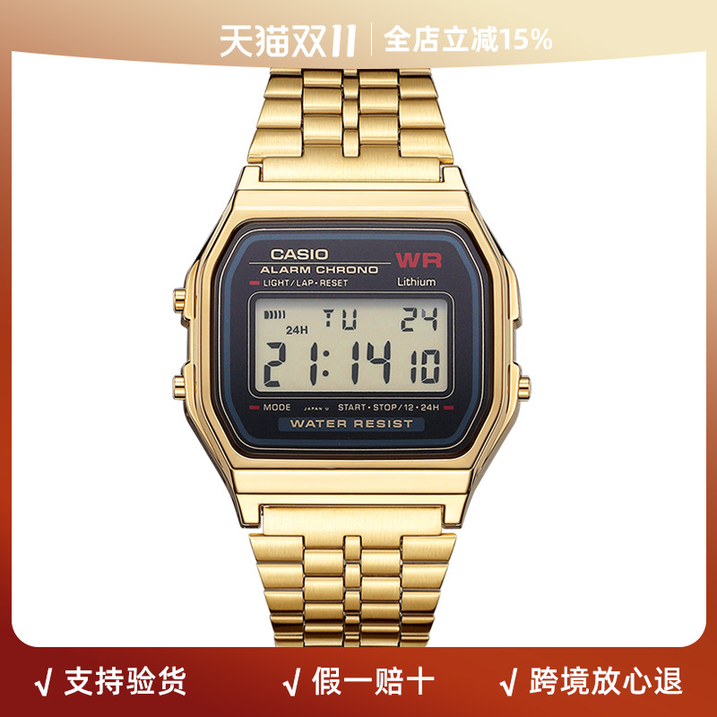 Casio卡西欧小方块电子手表
