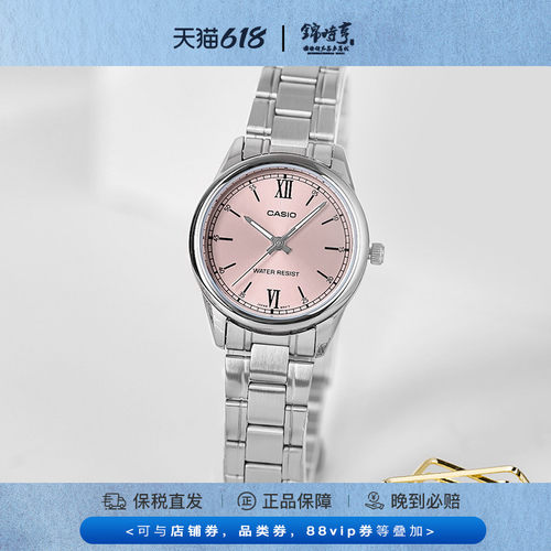 卡西欧女指针休闲时尚