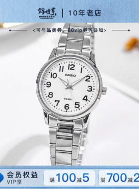 卡西欧casio手表女休闲指针石英女表LTP-1303D-7B海外直邮