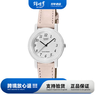 CASIO卡西欧手表女初高中学生儿童小巧女生石英表 LQ139海外直邮