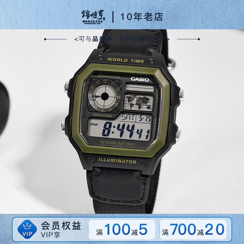 西欧CASIO手表狂飙同款图片