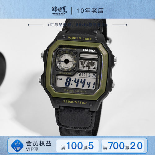西欧CASIO手表狂飙同款