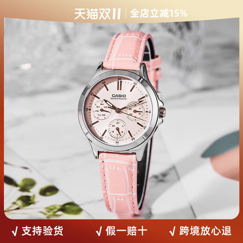 casio卡西欧皮带带女表学生手表