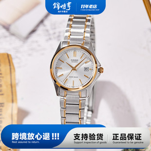 1183G 7A海外直邮 简约指针石英女表LTP 卡西欧Casio手表女时尚