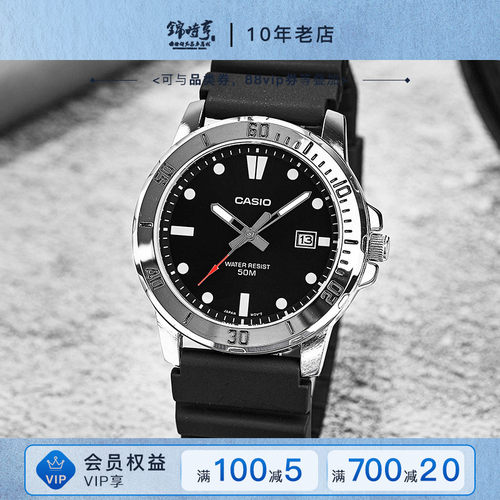 Casio卡西欧男指针剑鱼商务腕表