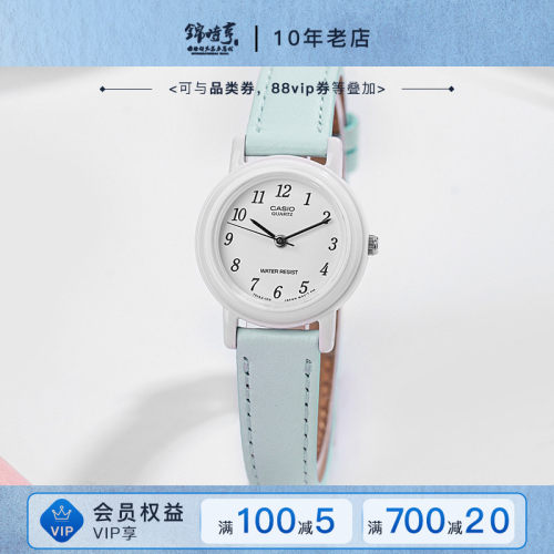 卡西欧学生儿童时尚女表