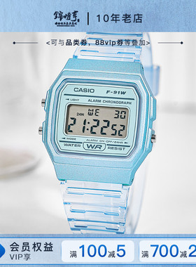 Casio卡西欧小方块手表男女学生果冻防水电子表F-91WS-2海外直邮