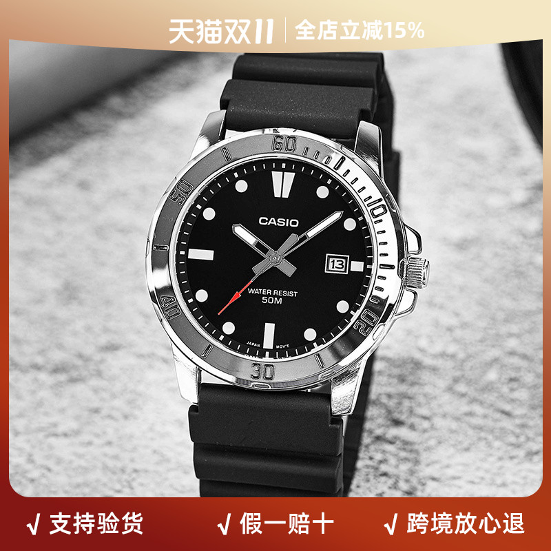 Casio卡西欧男指针剑鱼商务腕表