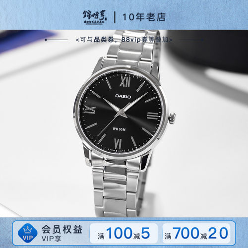 CASIO卡西欧手表男休闲防水石英男表MTP-1303DD海外直邮