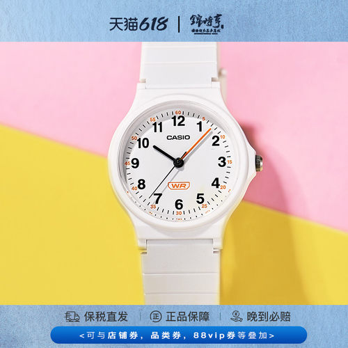 卡西欧手表运动休闲学生表