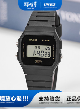 casio卡西欧手表小方块男女表休闲数显学生表F-91WB-1A海外直邮