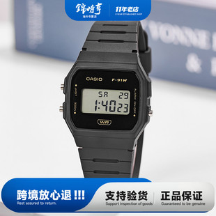 casio卡西欧手表小方块男女表休闲数显学生表F 1A海外直邮 91WB