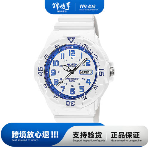 学生果冻手表casio运动儿童