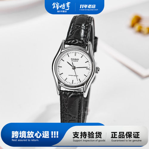 卡西欧女士防水时尚手表皮带石英