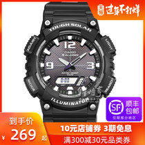 Overseas direct mail CASIO CASIO male solar powered electronic watch male student watch AQ-S810W