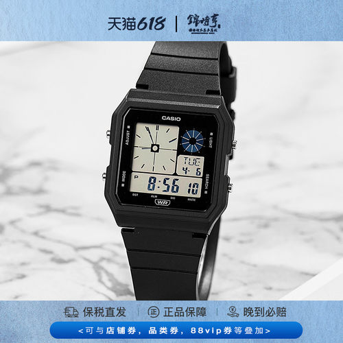 Casio卡西欧手表新款复古小方块