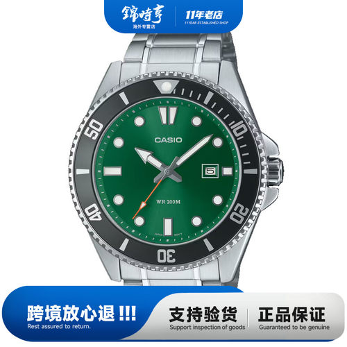 卡西欧剑鱼绿水鬼防水石英表