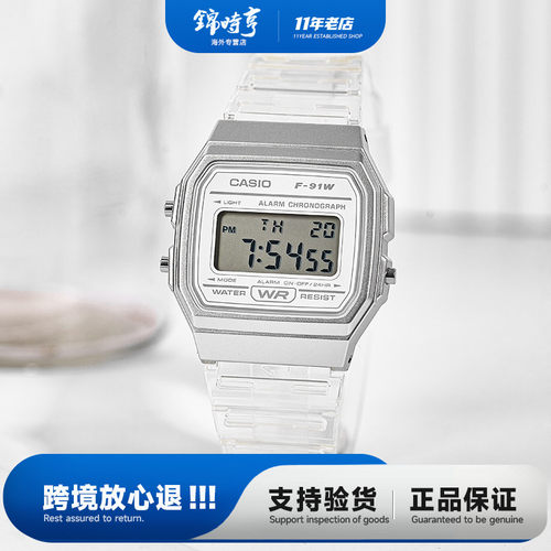 卡西欧复古小方块电子表