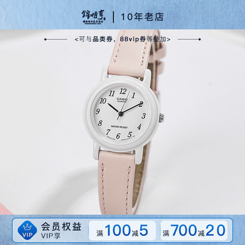 卡西欧手表女初高中学生